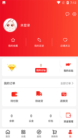 截图5